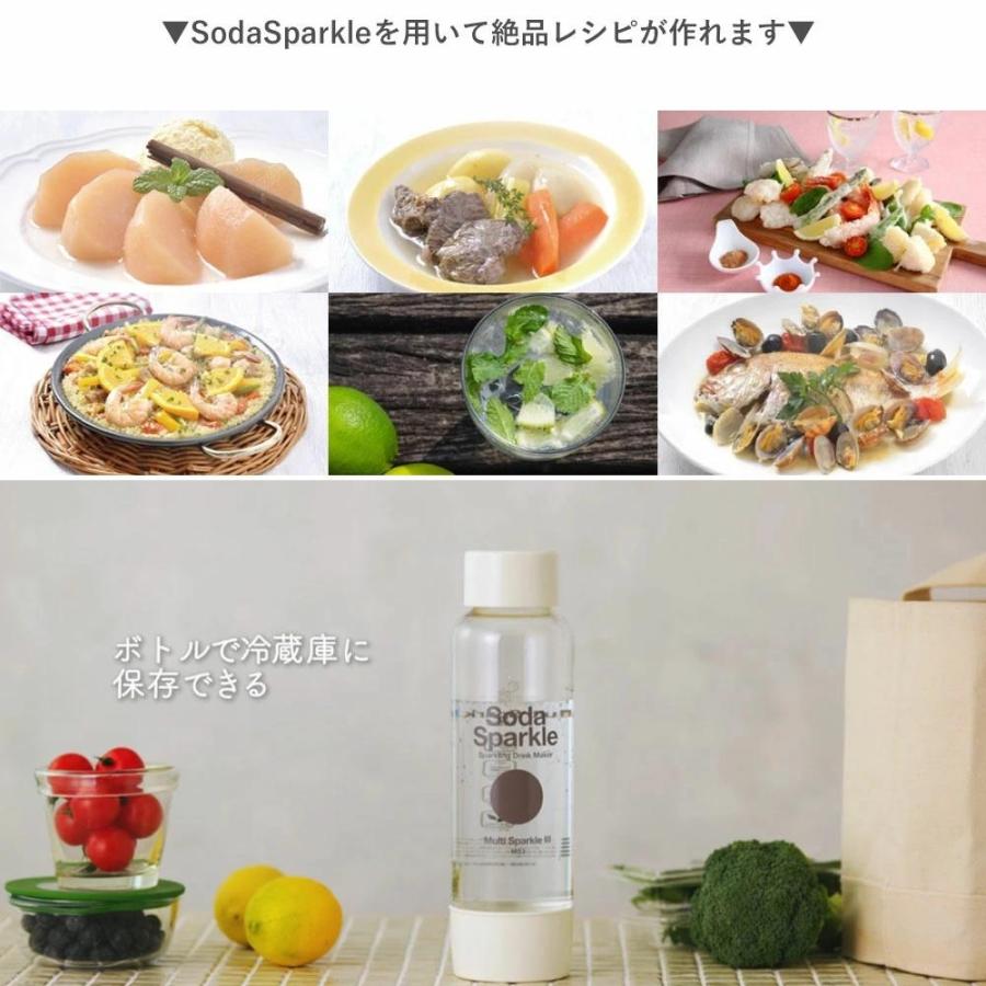 ソーダスパークル マルチスパークル3 炭酸水メーカー MS3 ジュース対応 炭酸水 ソーダ お酒 ガスカートリッジ 5本付 SodaSparkle ソーダメーカー 炭酸水製造機の画像