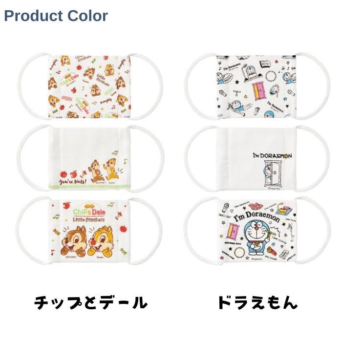 スケーター 全国 マスク 3枚入り 洗える 子ども用 ガーゼマスク