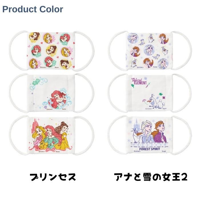 スケーター 全国 マスク 3枚入り 洗える 子ども用 ガーゼマスク