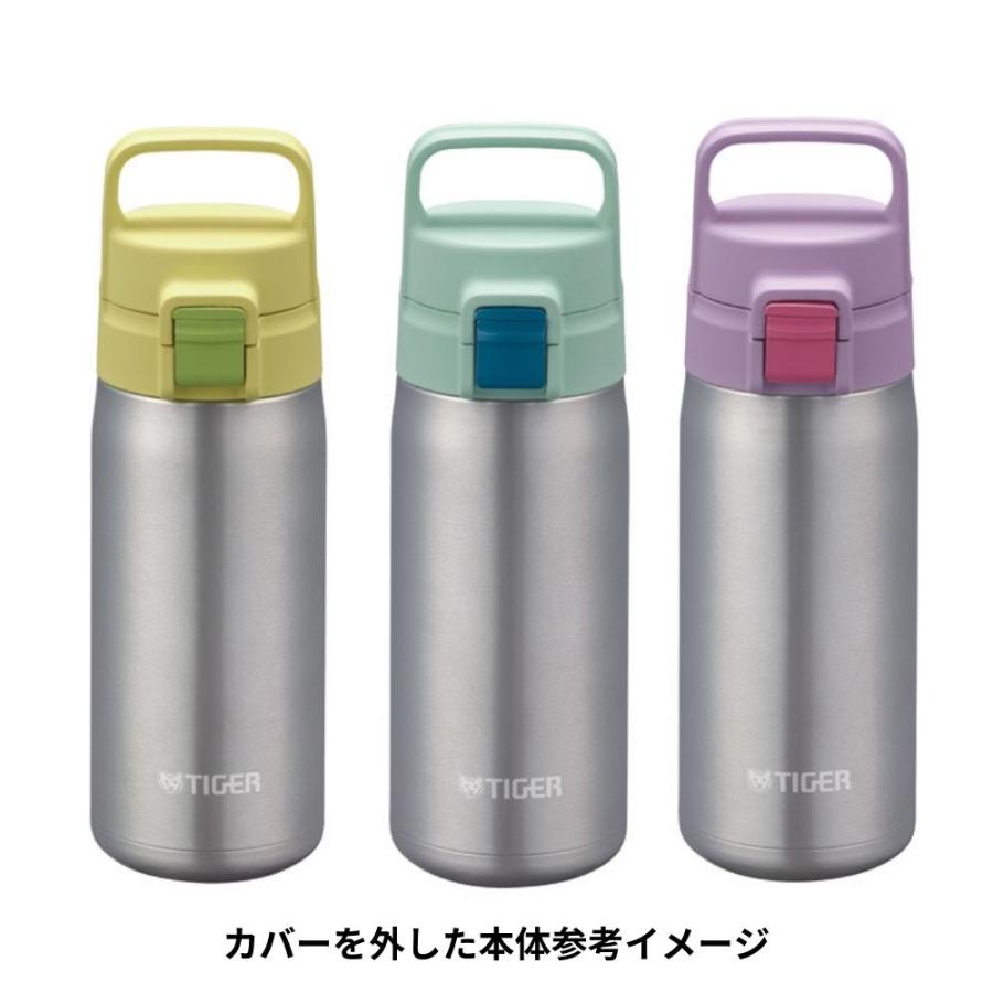 タイガー 水筒 魔法瓶 350ml ステンレスボトル MTA-A035 水筒 タイガー 水筒 魔法瓶 350ml ステンレスボトル MTA-A035 水筒
