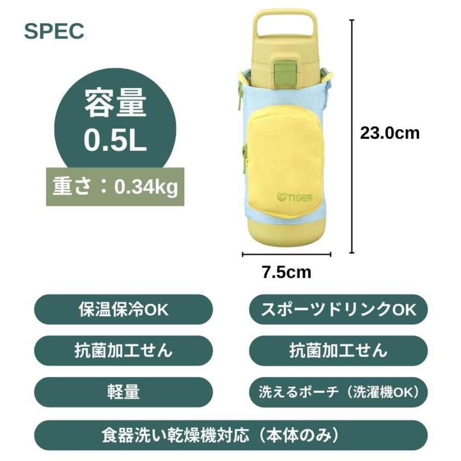 タイガー（TIGER） 水筒 魔法瓶 500ml ステンレスボトル MTA-A050 水筒