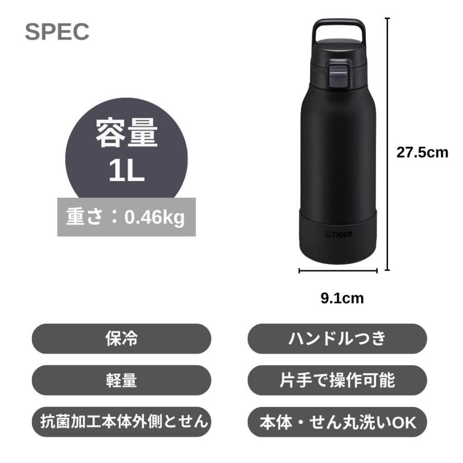 タイガー 水筒 直飲み 1L 1リットル MTA-B100 ステンレスボトル 子供 大人 おしゃれ 保冷専用 スポーツドリンク対応 ハンドルつき｜irodorikukan｜18