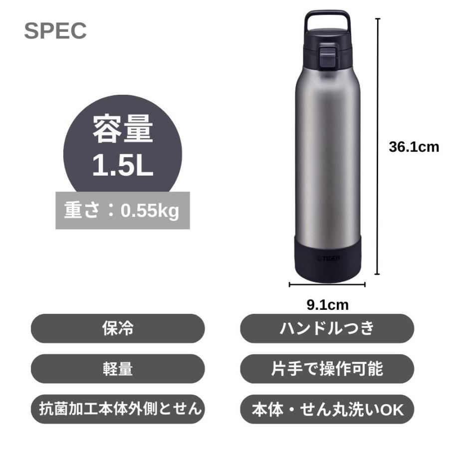 タイガー 水筒 直飲み 1.5L MTA-B150 ステンレスボトル 子供 大人 おしゃれ 保冷専用 スポーツドリンク対応 ハンドルつき｜irodorikukan｜18