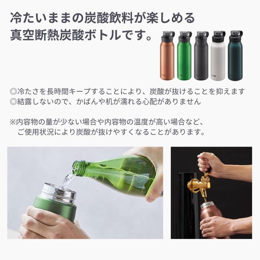 タイガー（TIGER） 水筒 魔法瓶 真空断熱 炭酸ボトル 1200ml 保冷専用