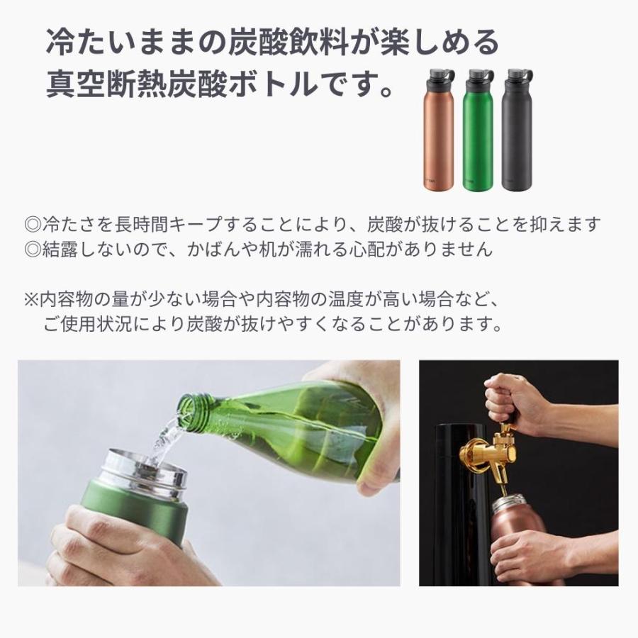 タイガー（TIGER） 水筒 魔法瓶 真空断熱 炭酸ボトル 1500ml 1.5L 保冷