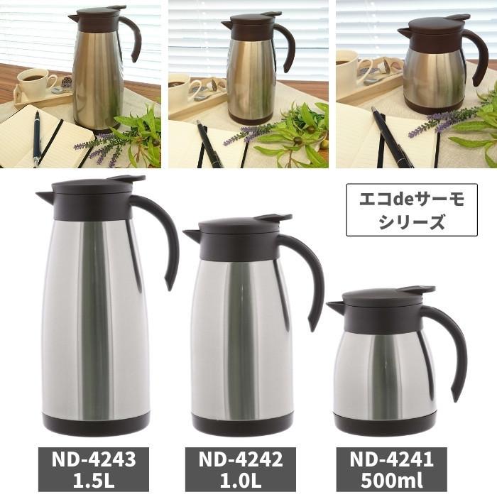 ベストコ ステンレス ポット 500ml 保温 保冷 ティーポット 魔法瓶