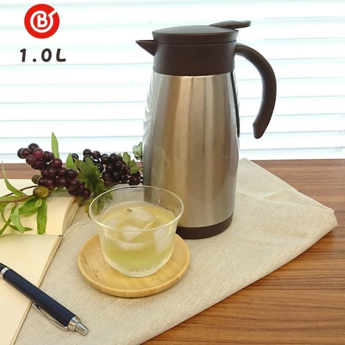 ベストコ ステンレス ポット 1l 1リットル 保温 保冷 ティーポット 魔法瓶 ポット 保温ポット 卓上ポット Nd 4242 コーヒー カフェ ポット エコdeサーモ 水筒 24 Nd4242 彩り空間 通販 Yahoo ショッピング