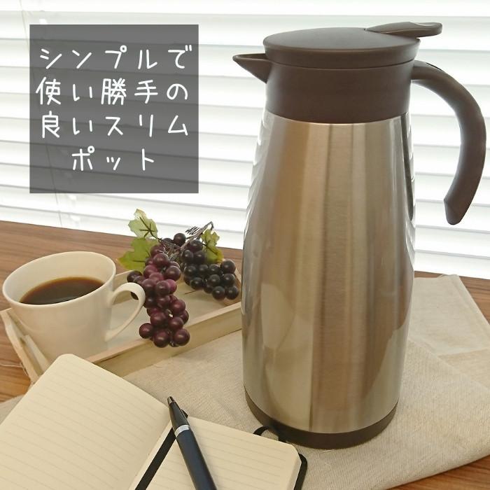ベストコ ステンレス ポット 1.5L 1.5リットル 保温 保冷 ティーポット