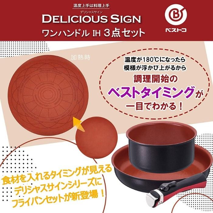 ベストコ コンパクト収納 フライパン 鍋 ハンドル IH オール熱源対応 8点 ベストコ フライパン セット ih 3点 取っ手 取れる おしゃれ