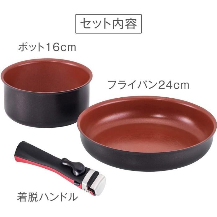ベストコ フライパン セット ih 3点 取っ手 取れる おしゃれ