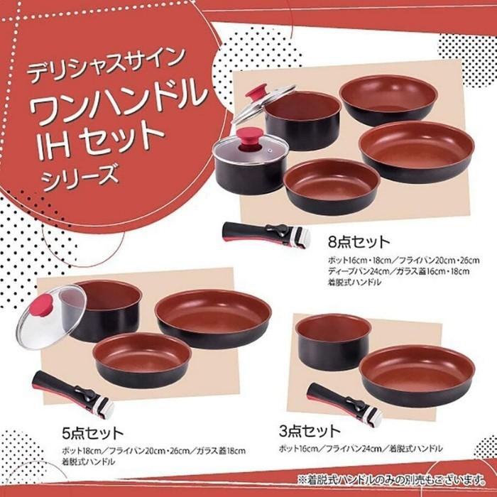 ベストコ フライパン 鍋 8点セット IH対応 ベストコ フライパン セット ih 8点 取っ手 取れる おしゃれ