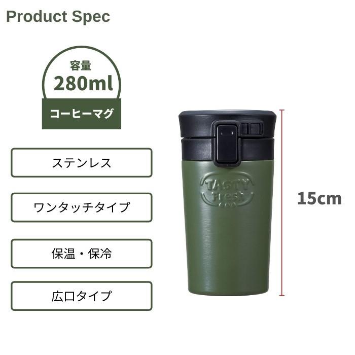 Starbucks 保温ボトル & ミニキャリーケース セット（280ml） コップ