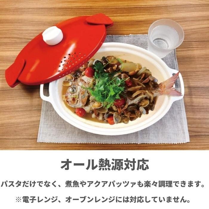 ベストコ パスタ鍋 レッド 2.9L イタリアーノ 湯切り IH対応 パスタ