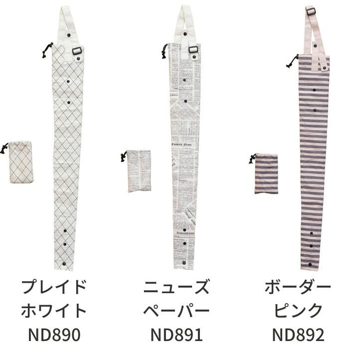 ベストコ 傘カバー 収納ポーチ付き 長さ82.5cm 長傘 折りたたみ傘 対応 車内 通勤 通学 雨天快滴 Bestco メール便対応｜irodorikukan｜15