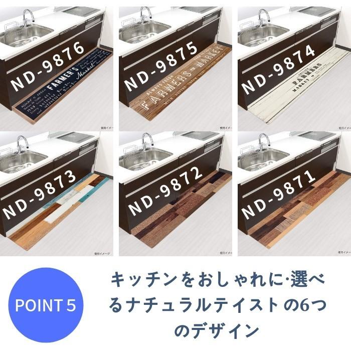 キッチンマット 拭ける 45&times;220cm おしゃれ 北欧 PVC 撥水 ベストコ さらっとキッチンマット 拭ける ぷにぷに触感