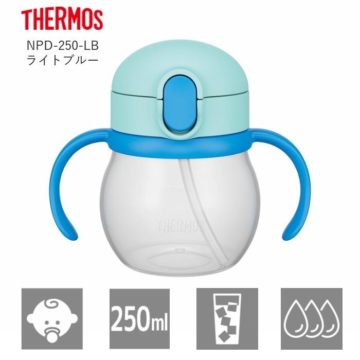 サーモス 水筒 人気 おしゃれ 250ml ベビーストローマグ Npd 250 Lb ライトブルー1 運動会 Npd250lb 彩り空間 通販 Yahoo ショッピング