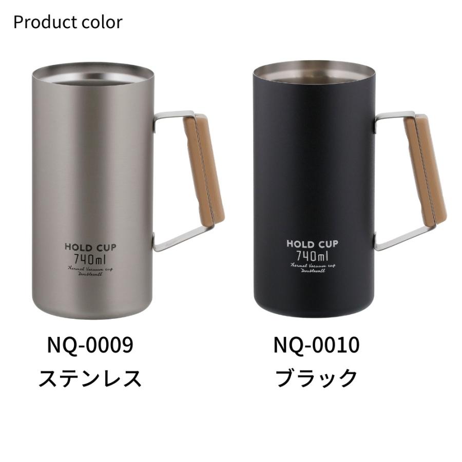 ジョッキ  タンブラー   10個 セット Sinqs 2個セット ビールジョッキ 700ml 保冷 真空断熱