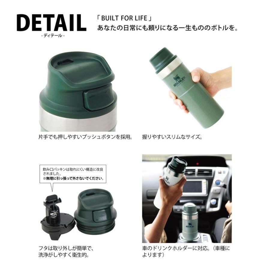 STANLEY（スタンレー） クラシック 真空ワンハンドマグ2 0.47L
