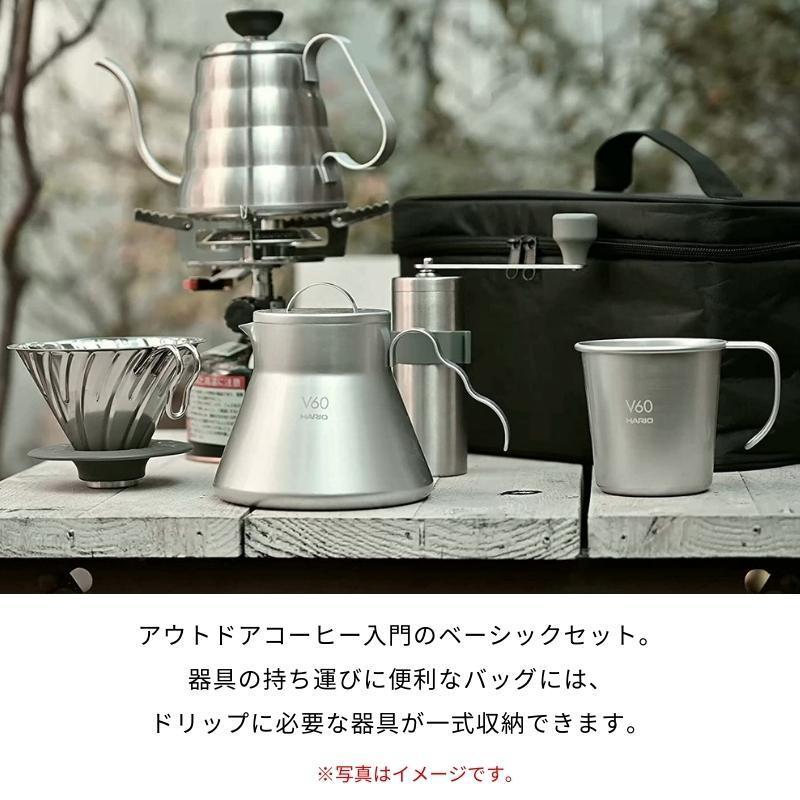 HARIO（ハリオ） V60 アウトドアコーヒーベーシックセット O-VOCB