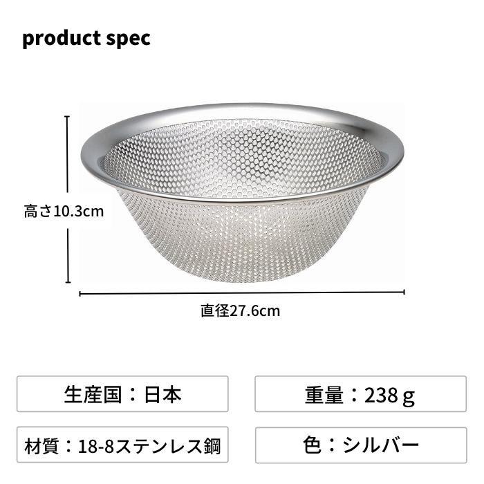 業務用 ステンレス製 パンチング ザル 直径60㎝ 高さ22㎝ ざる