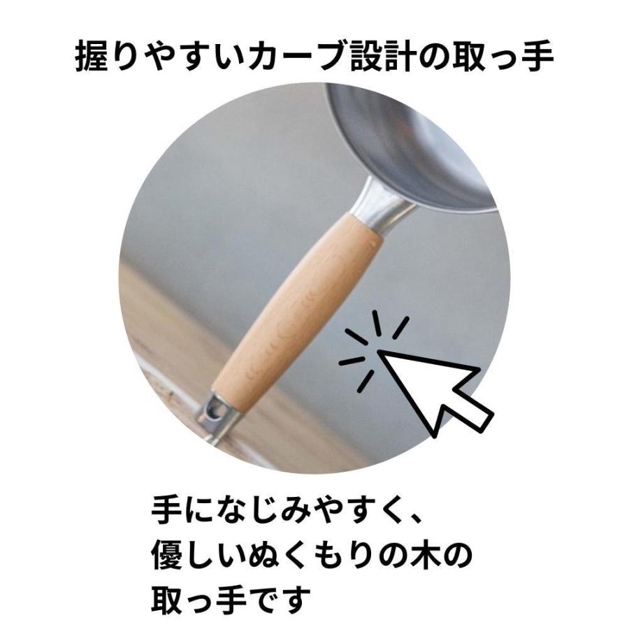 ヨシカワ 鍋 片手鍋 PD3014 16CM アイカタ 両口 ステンレスミルクパン 330145 IH 一人用 なべ ih対応 燕三条