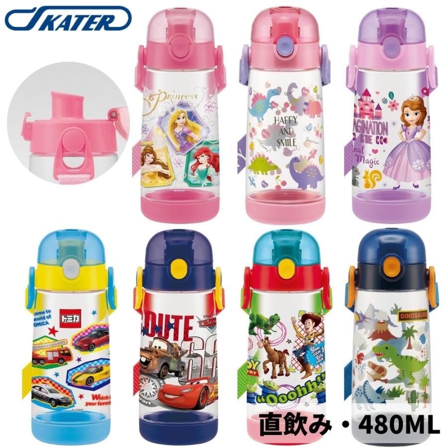 スケーター 水筒 マグ キッズ 子供 底クッション付き 直飲み プラスチック 480ml Pddr5 ワンタッチ ランチグッズ 軽量 Pddr5 彩り空間 通販 Yahoo ショッピング