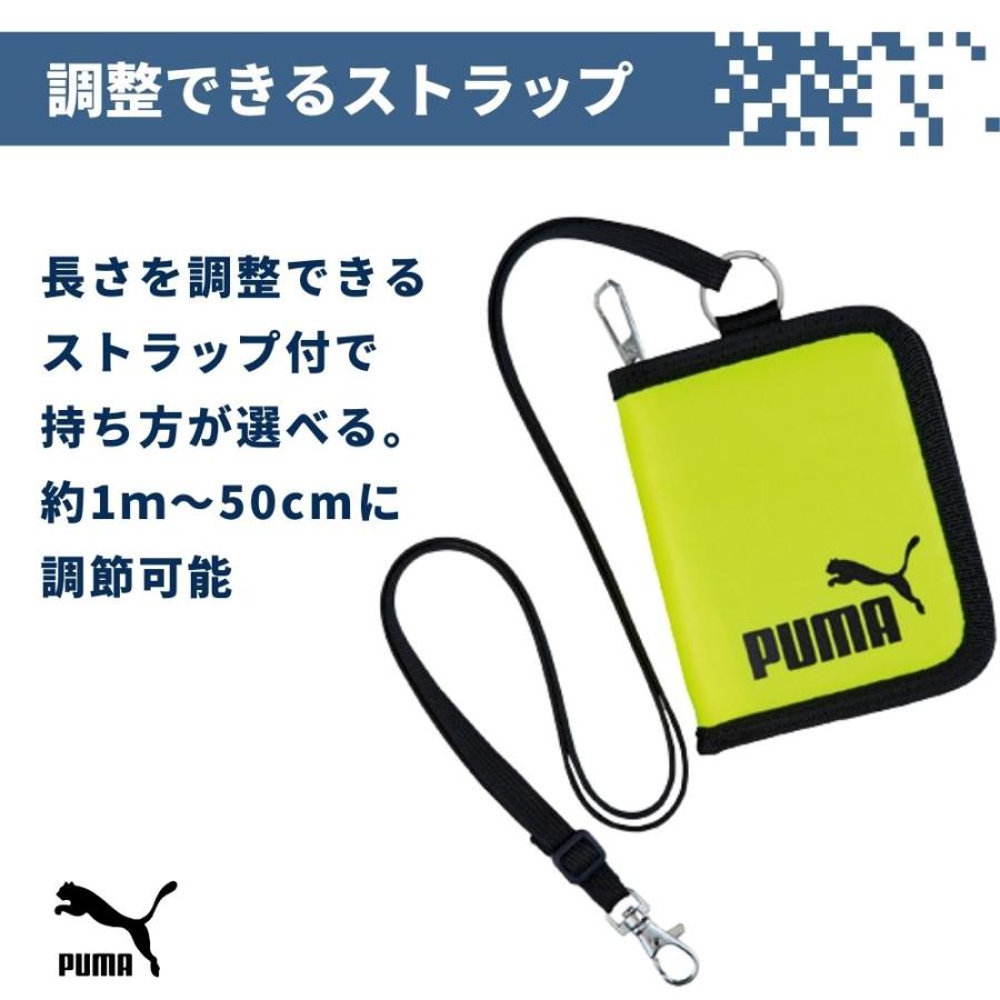 PUMA 二つ折り財布 PM242 メール便対応 プーマ 財布 男の子 小学生 入学 入園 中学生 子供 キッズ ショルダー 軽量 紐 ひも付き 小銭入れ クツワ｜irodorikukan｜06