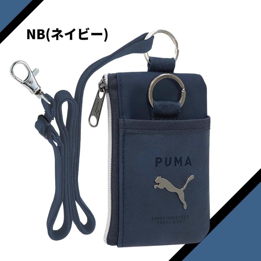 PUMA（プーマ） 財布 アウトドア 男の子 小学生 キッズ 中学生 定期