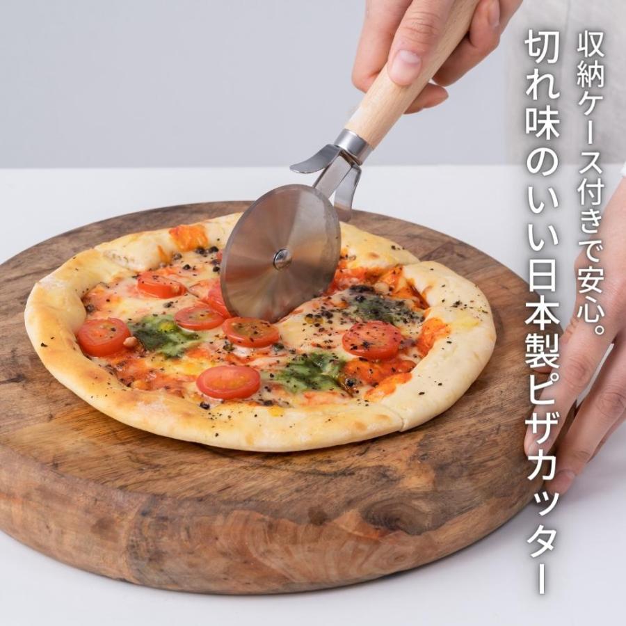 サンクラフト（SUNCRAFT） ピザカッター PP-542 メール便対応 日本製