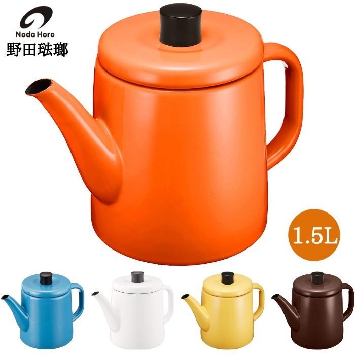 野田琺瑯 野田ホーロー やかん ホーロー ポトル ポット ケトル ケットル 1 5l 日本製 Ih対応 Ptr 1 5k Ptr15k 彩り空間 通販 Yahoo ショッピング