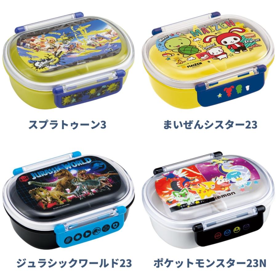 スケーター 弁当箱 子供 2023年 銀イオン抗菌 ランチボックス