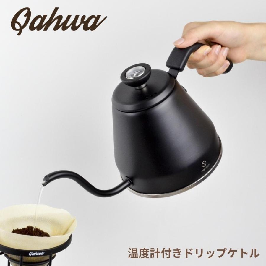 CB JAPAN（シービージャパン） カフア 温度計付き ドリップ ケトル
