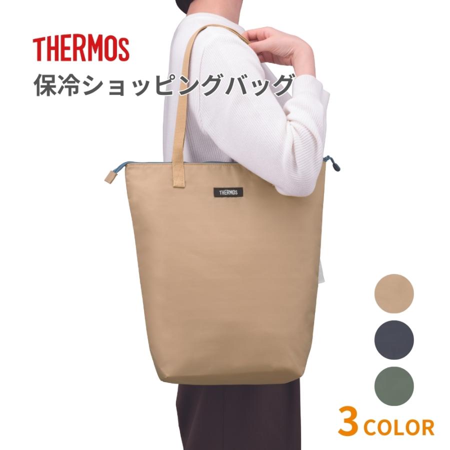 THERMOS（サーモス） 保冷ショッピングバッグ REV-0121 エコバッグ