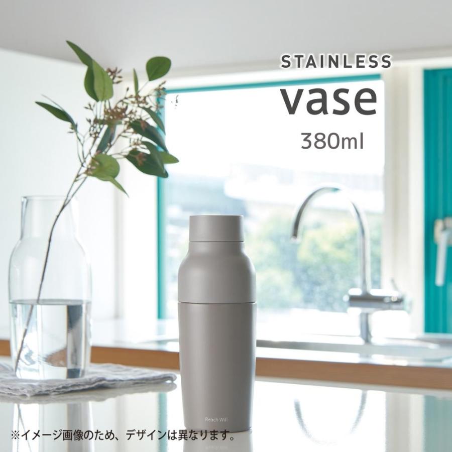 Reach Will リーチウィル 水筒 おしゃれ vase ステンレス製 真空マグボトル 380ml RFC-38 洗いやすい 女の子 男の子 かわいい 保冷 保温 軽い 軽量｜irodorikukan｜05