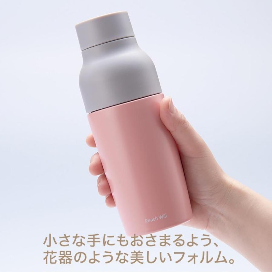 Reach Will リーチウィル 水筒 おしゃれ vase ステンレス製 真空