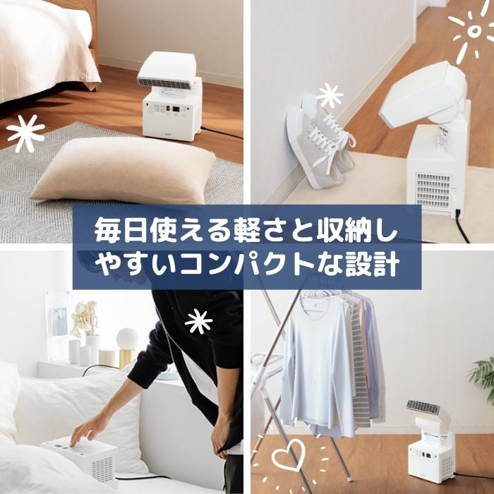 Zojirushi ふとん乾燥機 RF-FA20 Amazon | 象印マホービン ふとん乾燥機空気清浄機 グレー RF