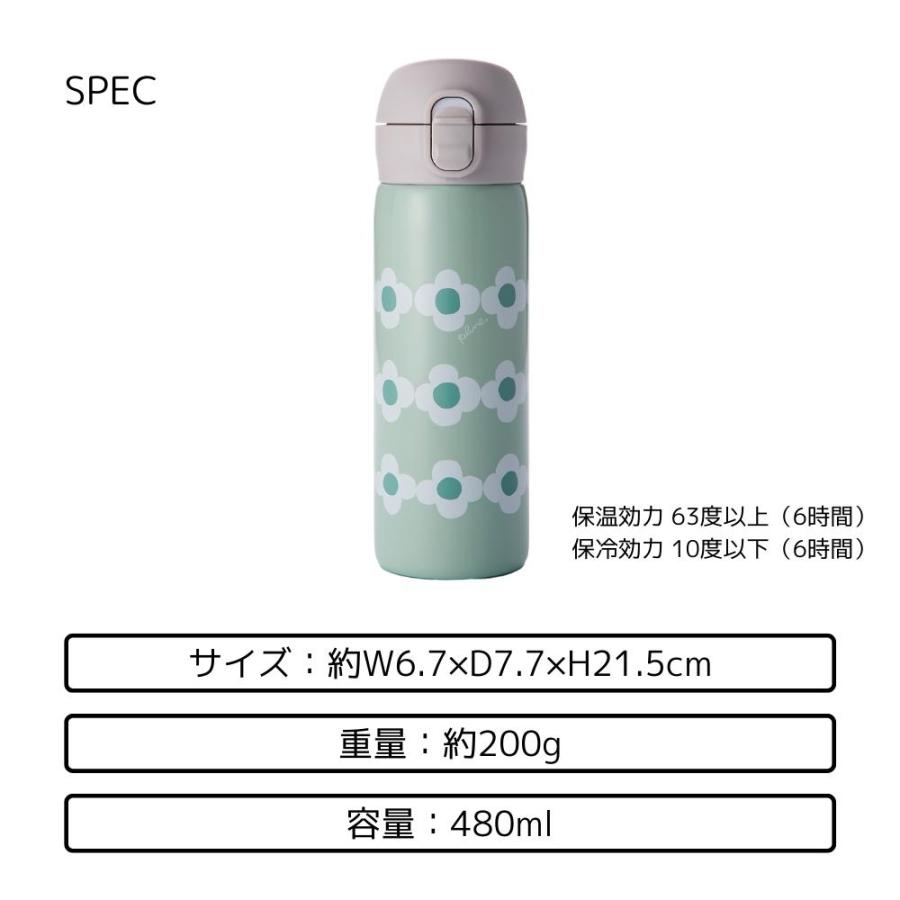 Reach Will リーチウィル 水筒 おしゃれ 堀内映子 Plune ワンタッチ