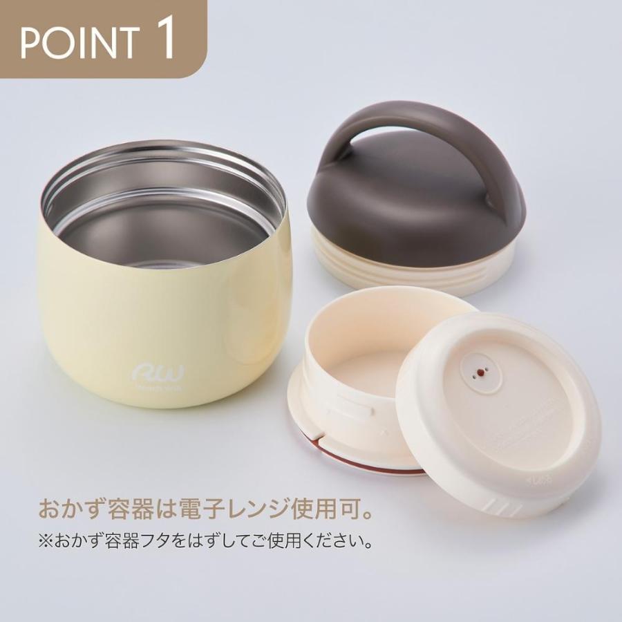 Reach Will リーチウィル おしゃれ ステンレス製 LUNCH POT 500ml RME