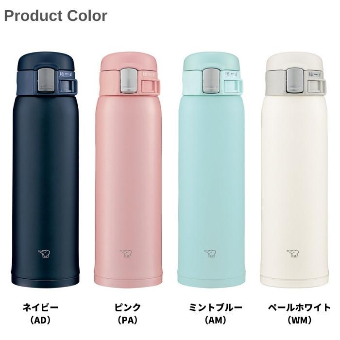 象印（ZOJIRUSHI） 水筒 カバー ポーチ プレゼン 子供 大人 おしゃれ