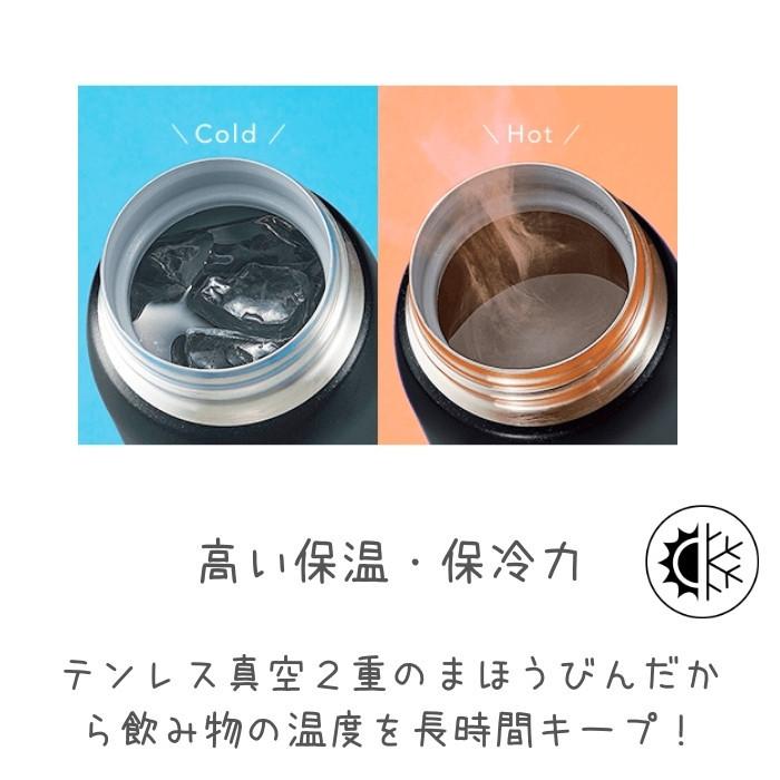 象印 水筒 カバー ポーチ プレゼン 子供 大人 おしゃれ 480ml 保温 