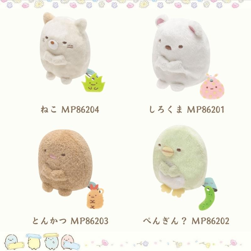 すみっコぐらし 全20種類 てのりぬいぐるみ サンエックス すみっコぐらし 全20種類 てのりぬいぐるみ サンエックス