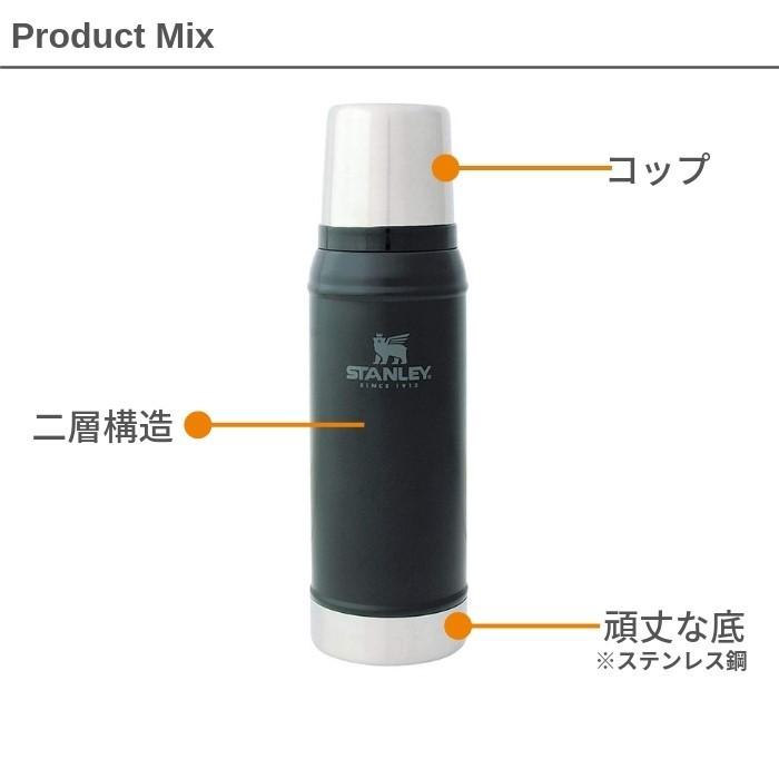 STANLEY（スタンレー） 新ロゴ 水筒 マグ クラシック 真空ボトル