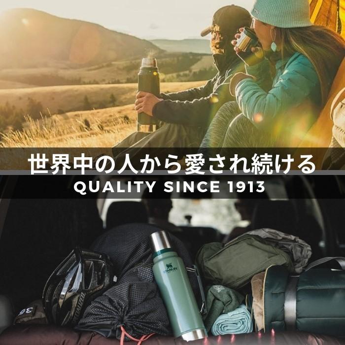 STANLEY 水筒 マグ 1リットル スタンレー 新ロゴ クラシック 1l
