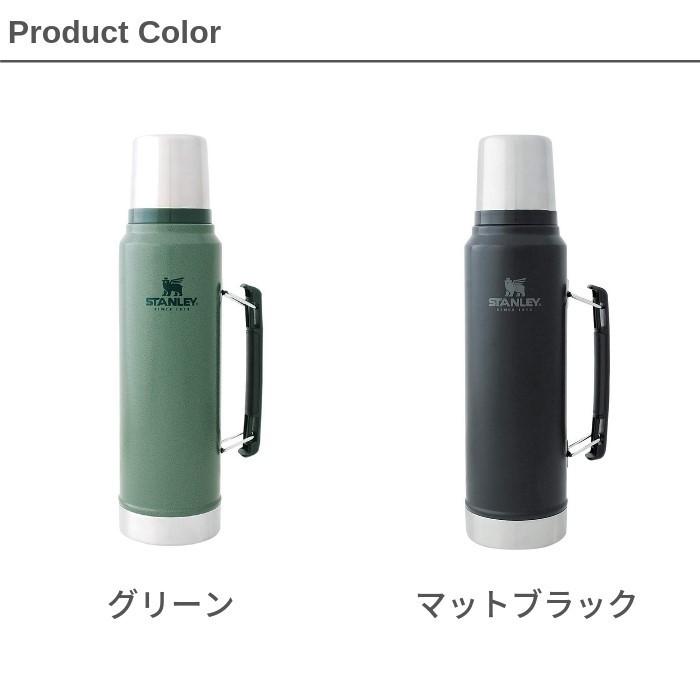STAINLEY 1L 水筒 Amazon.co.jp: スタンレー 真空断熱ボトル 1L グリーン