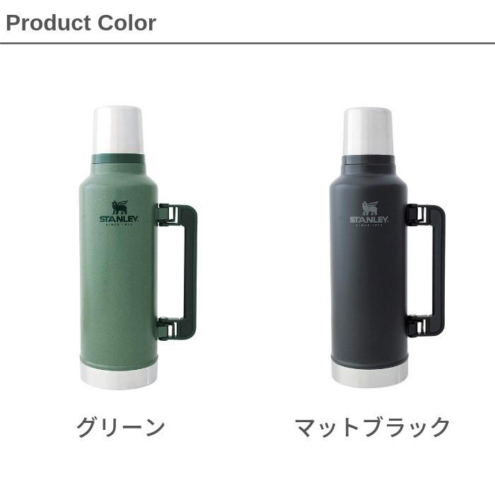 STANLEY スタンレー 新ロゴ 水筒 マグ 1.9l 1.9リットル