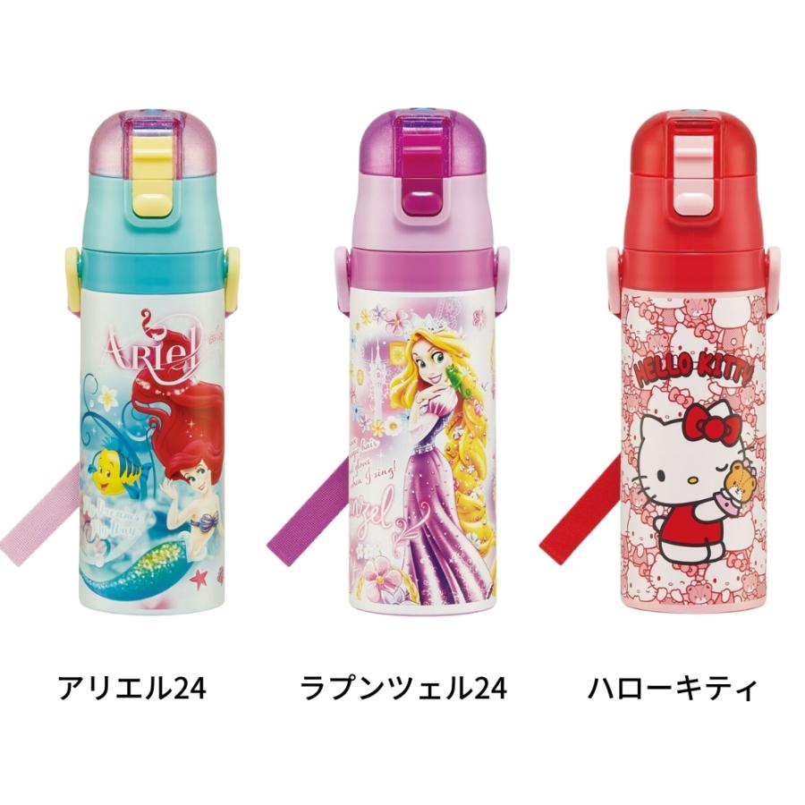 スケーター SDC4 水筒 キッズ 直飲み 470ml 保冷 ステンレスボトル