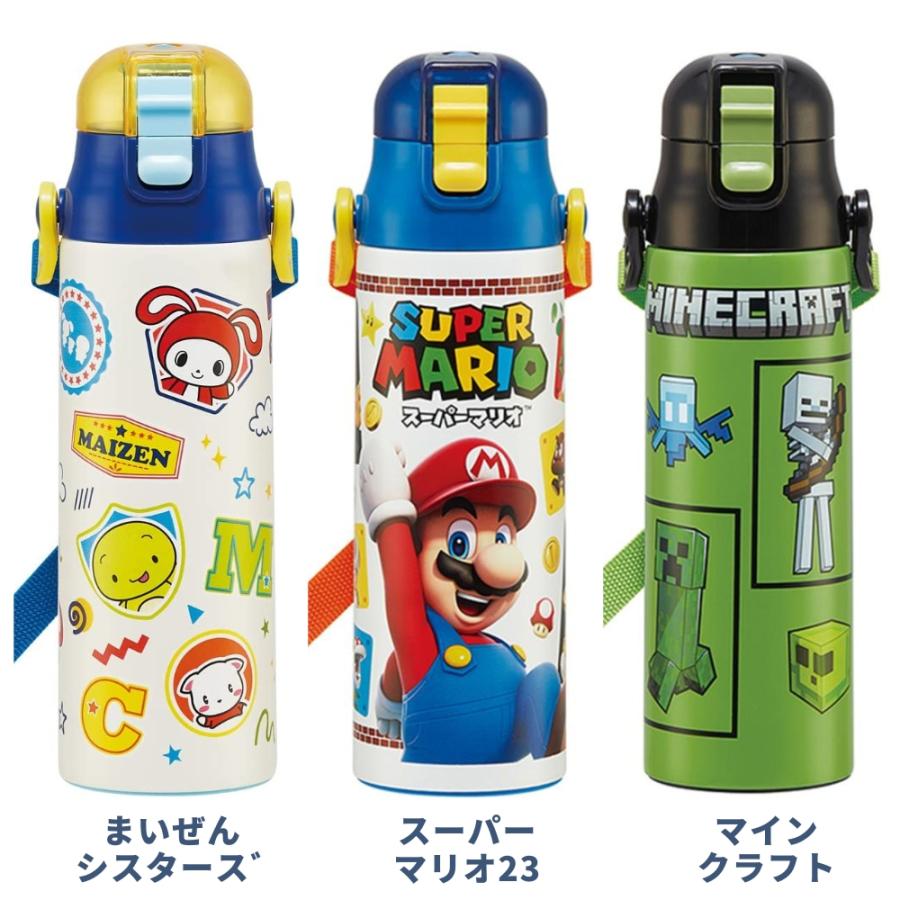 スケーター 水筒 キッズ 直飲み 580ml SDC6N 子供 おしゃれ ステンレス
