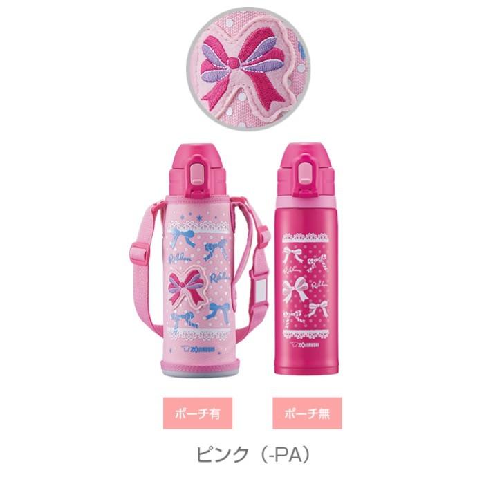 象印（ZOJIRUSHI） 水筒 マグ 子供 おしゃれ 500ml スポーツドリンク