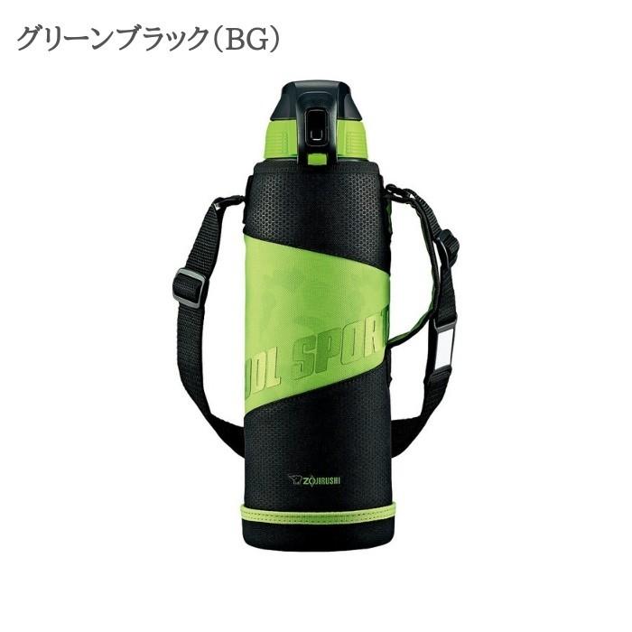 象印 水筒 子供 大人 スポーツドリンクok 1 5リットル 1 5l おしゃれ