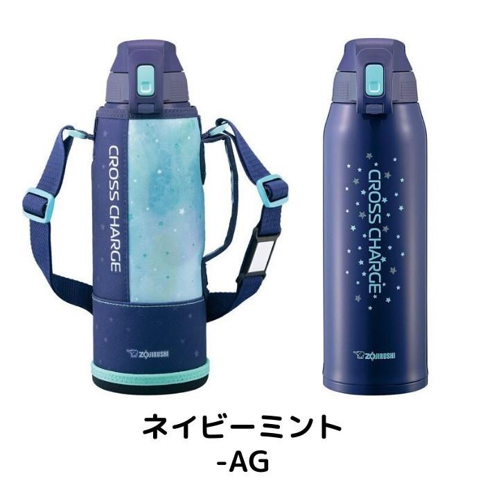 象印 CROSS CHARGE ネイビーミント1L